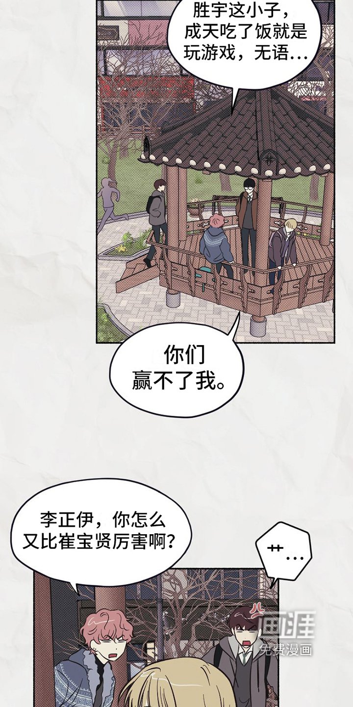 第5章：看法