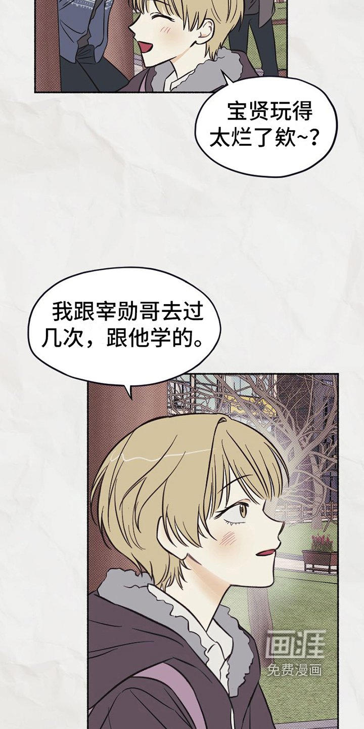 第5章：看法