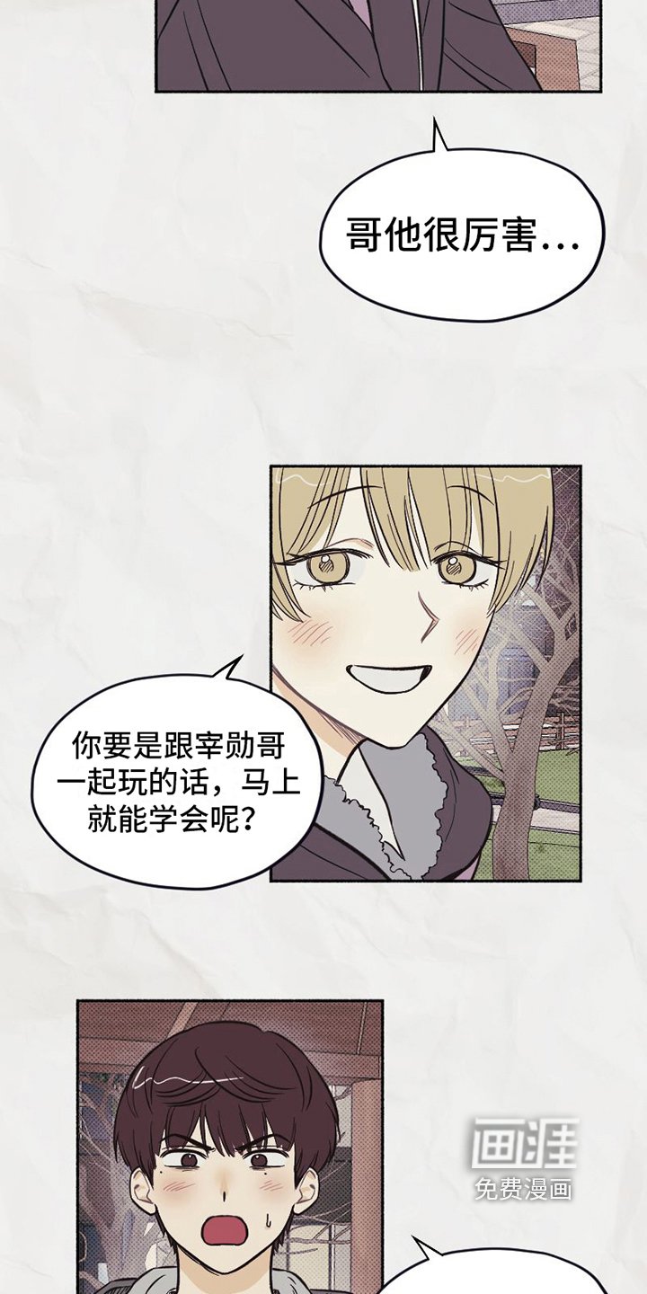第5章：看法