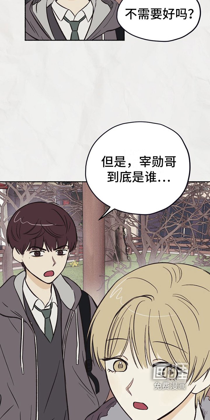 第5章：看法