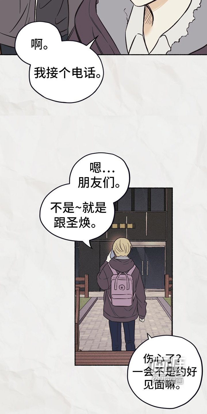 第5章：看法
