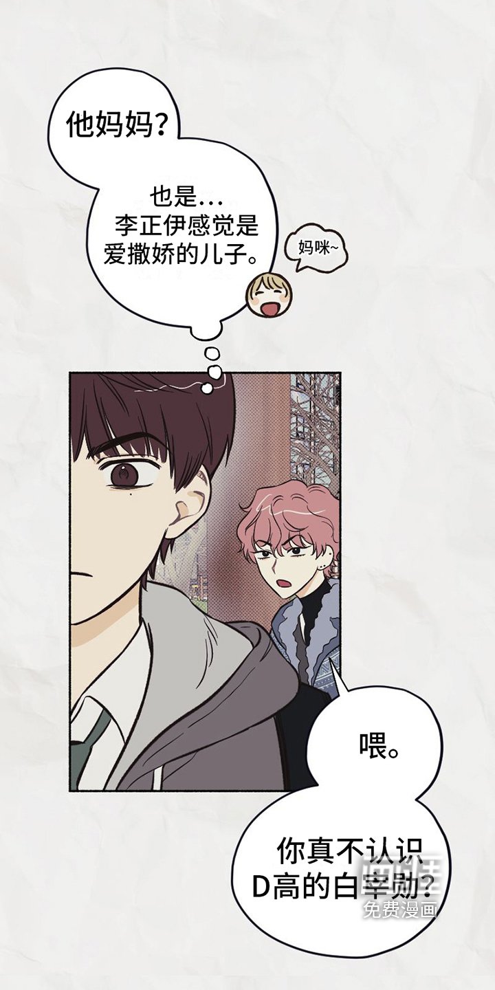 第5章：看法