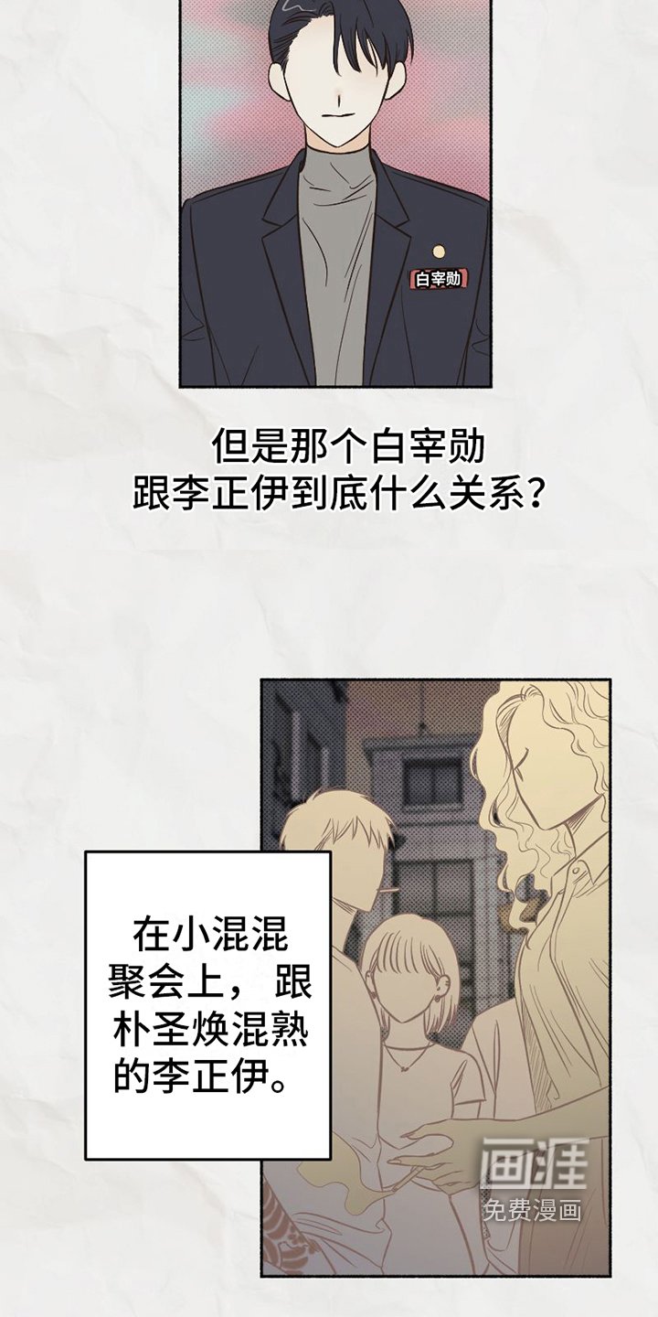 第5章：看法