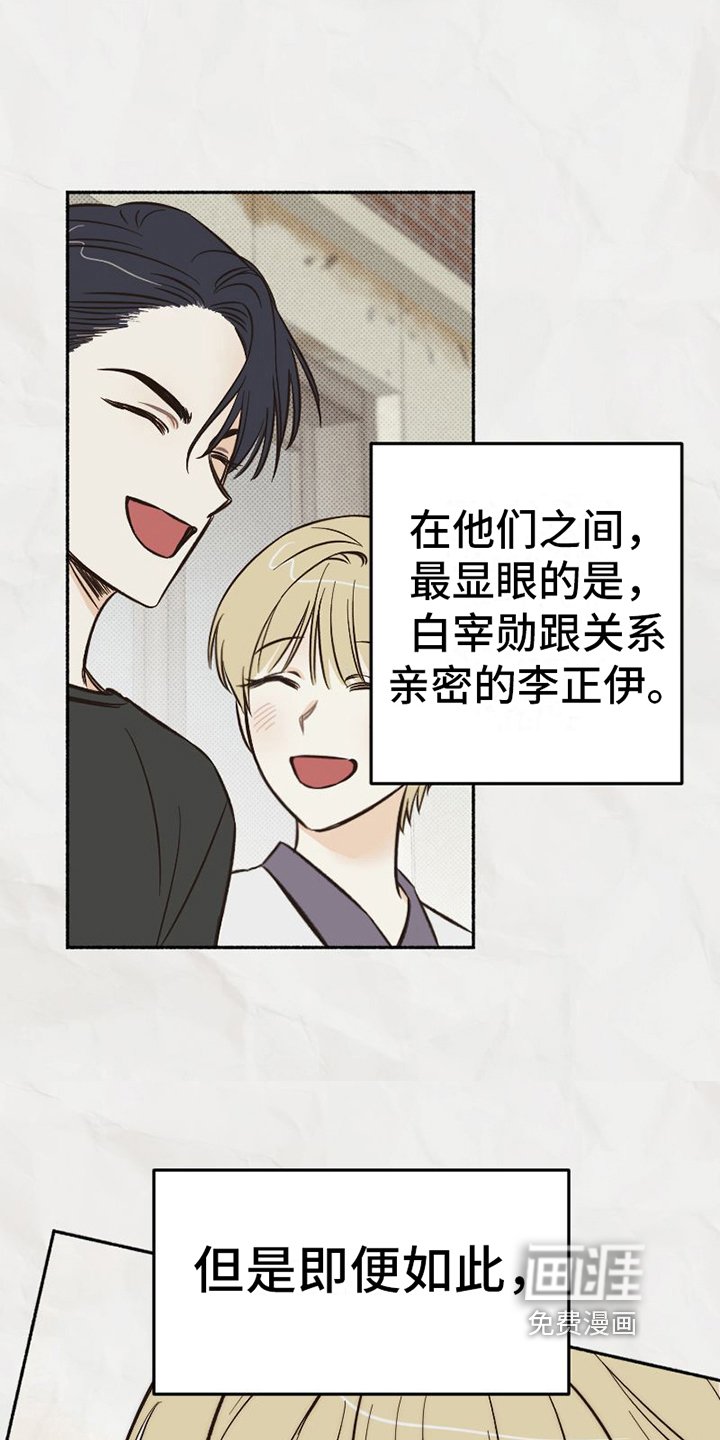 第5章：看法