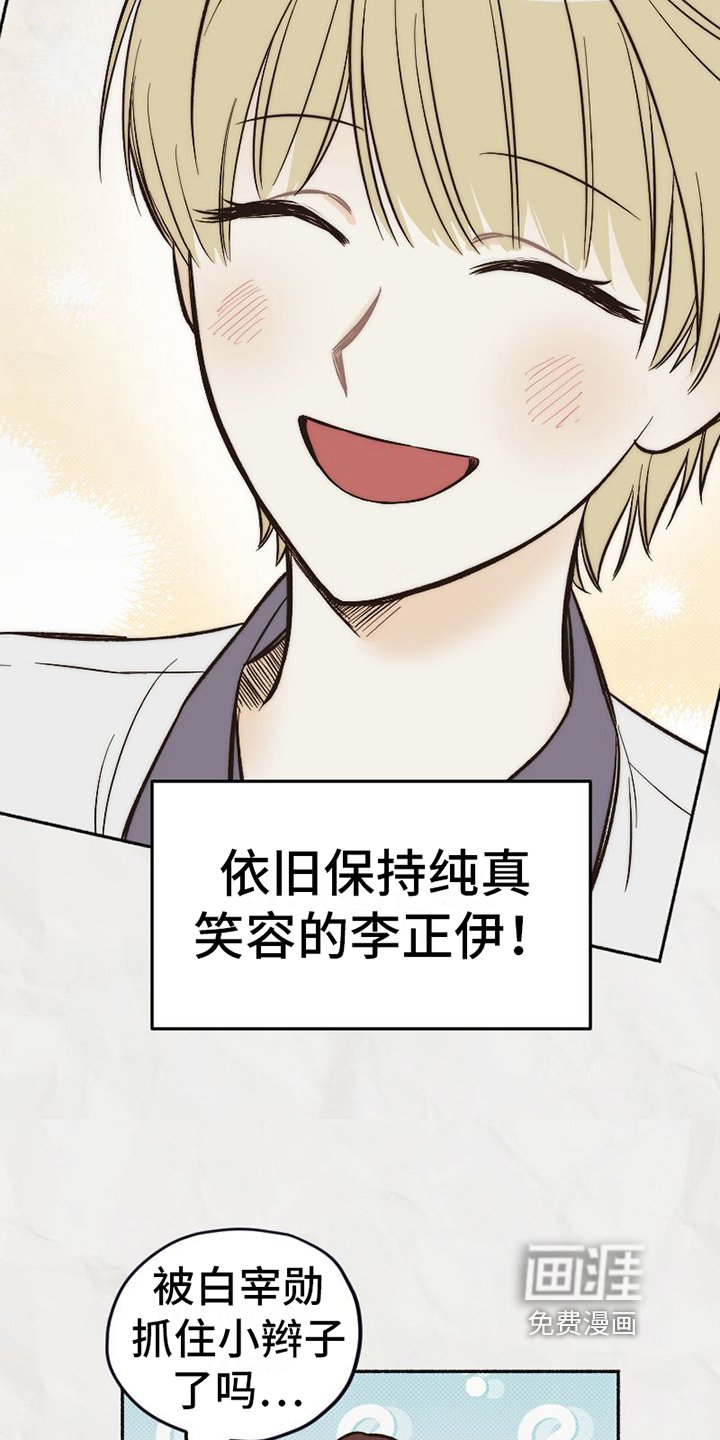 第5章：看法