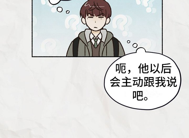 第5章：看法