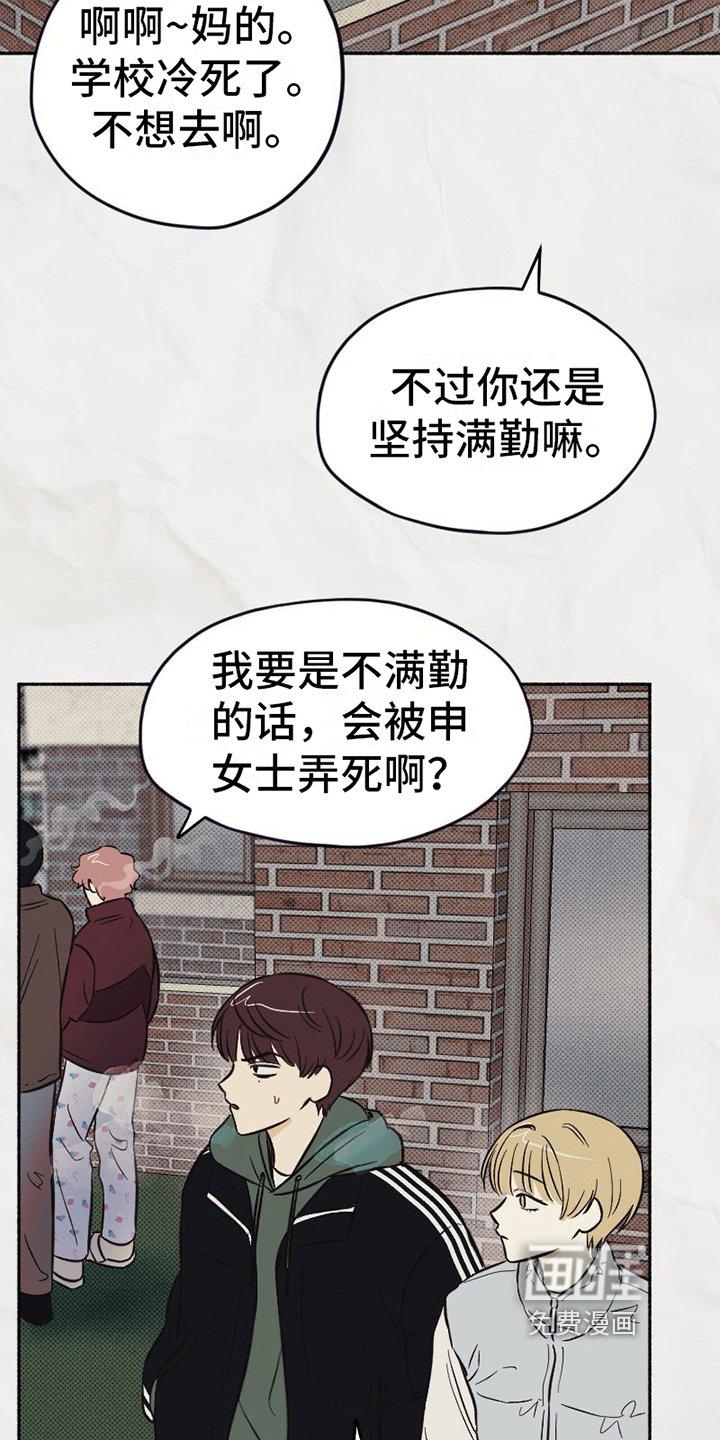 第6章：恶劣