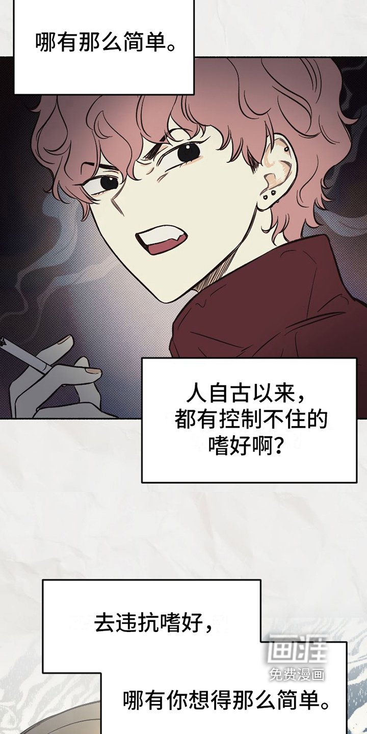 第6章：恶劣