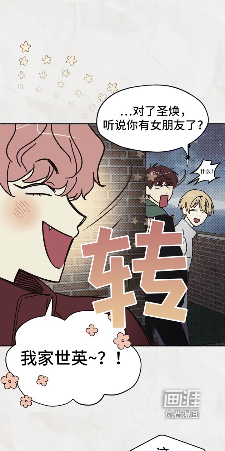 第6章：恶劣