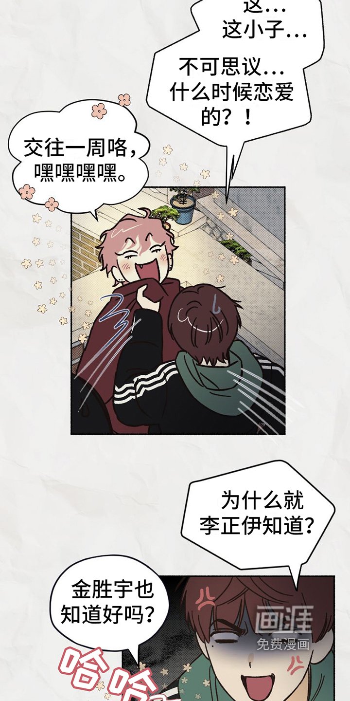 第6章：恶劣