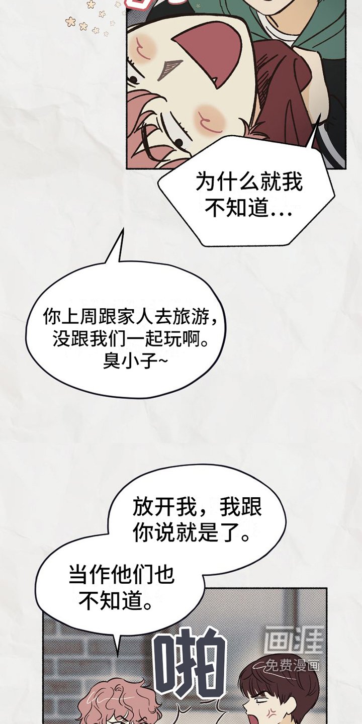 第6章：恶劣