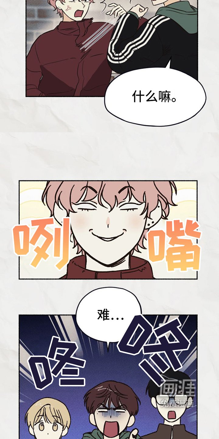 第6章：恶劣