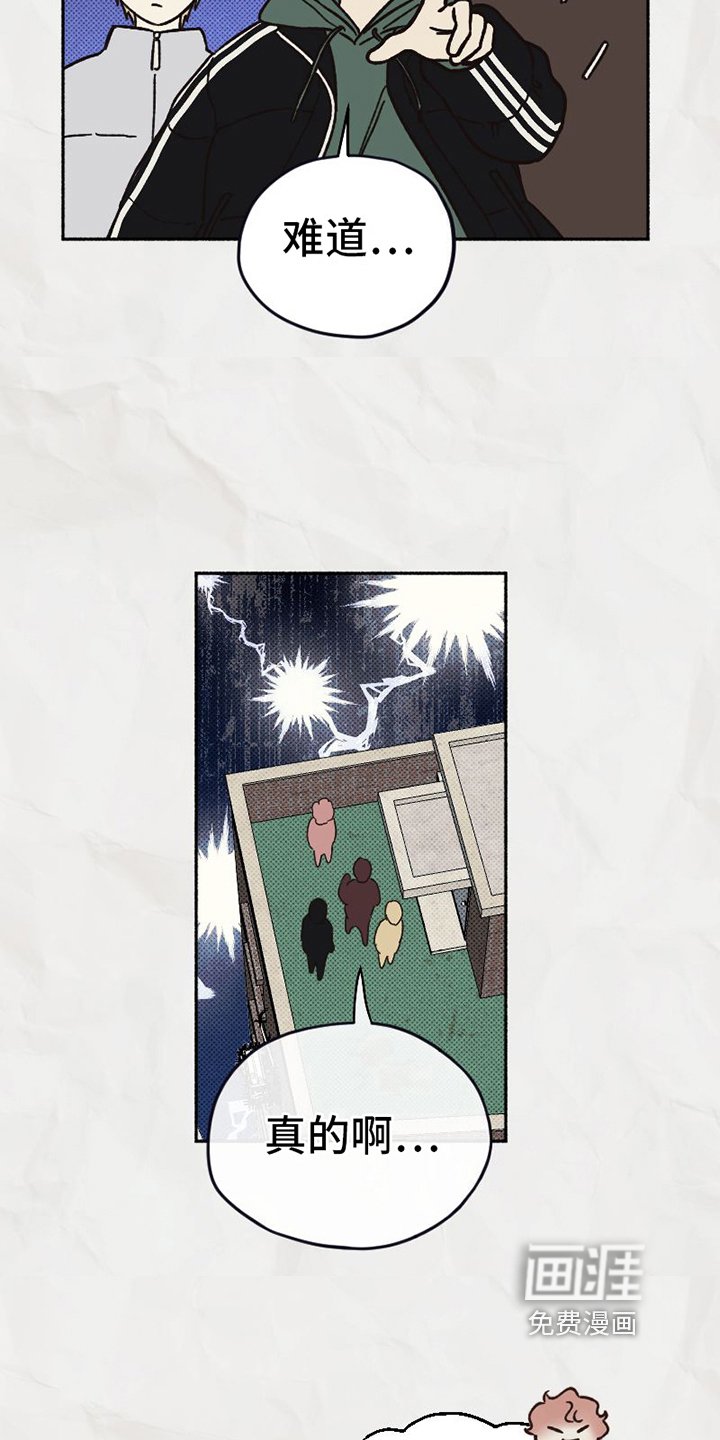 第6章：恶劣
