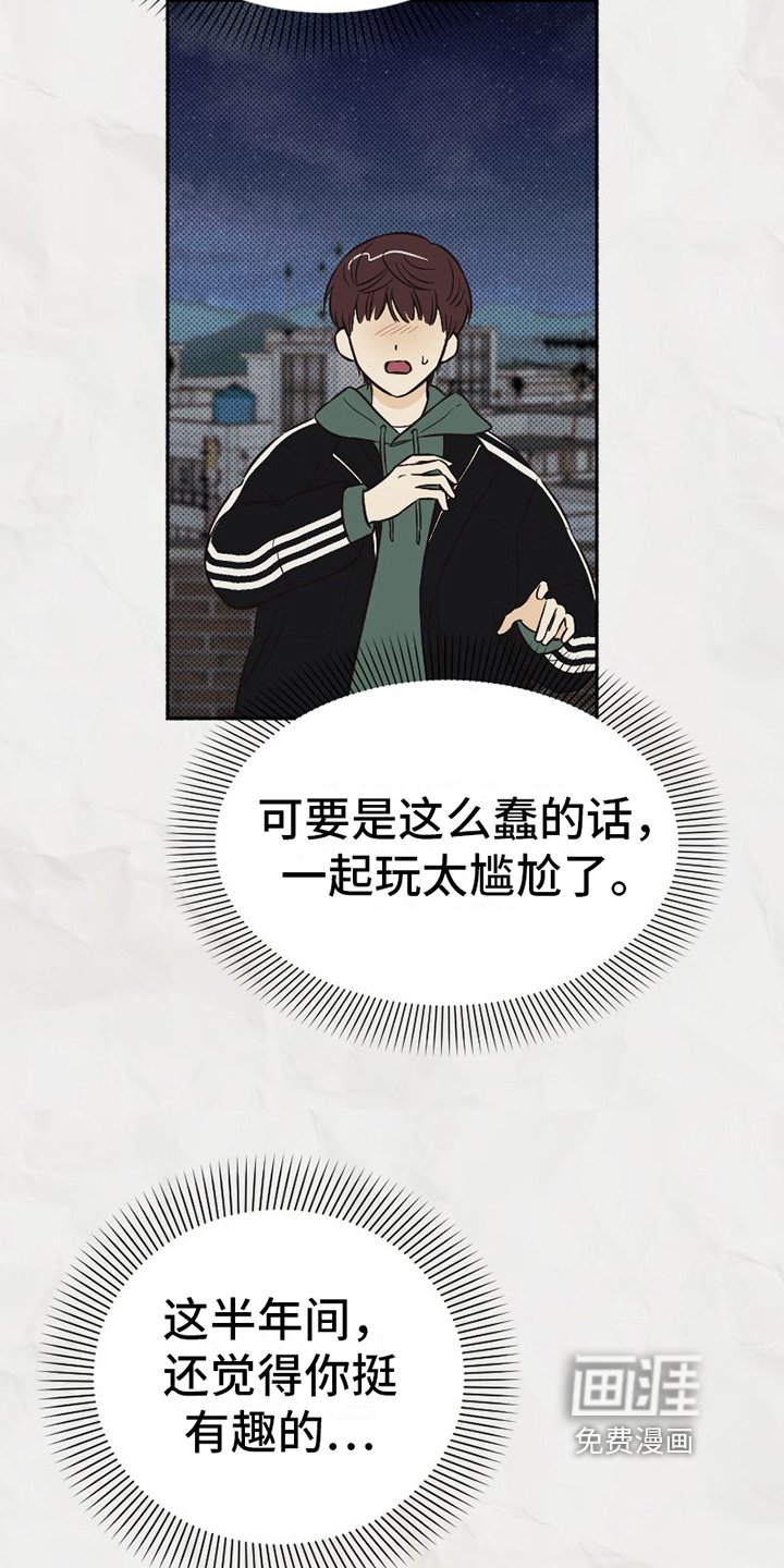 第6章：恶劣