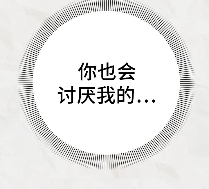 第6章：恶劣