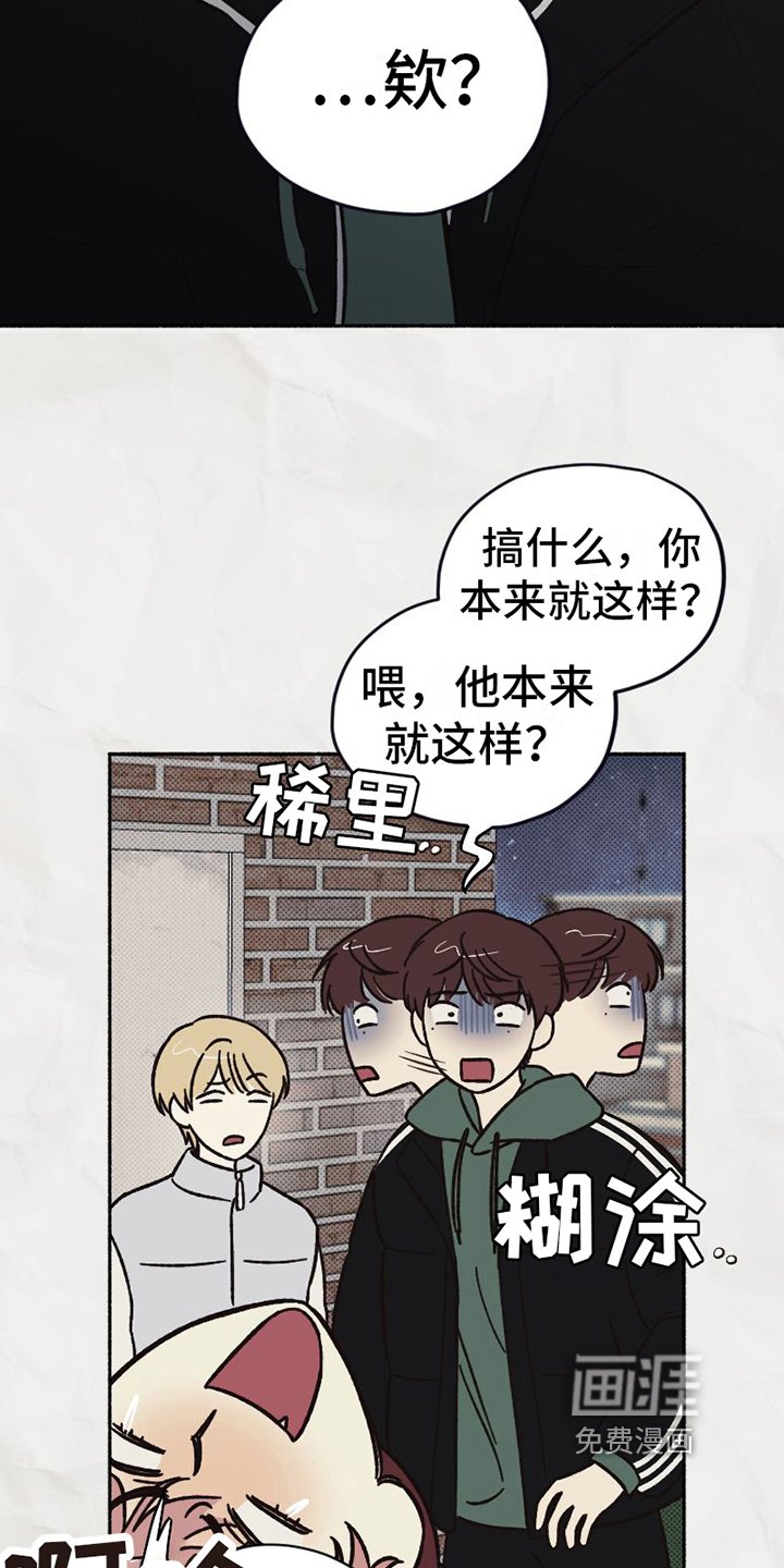 第7章：关怀