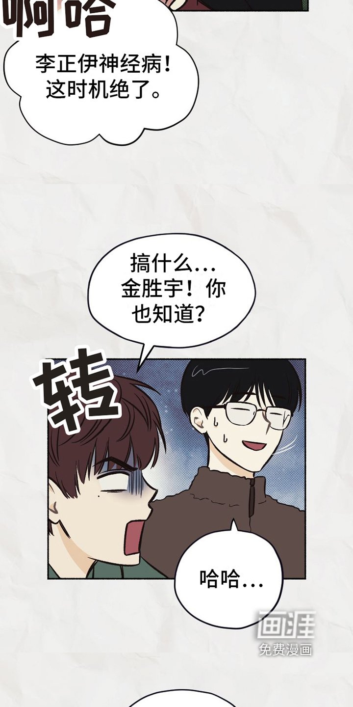 第7章：关怀