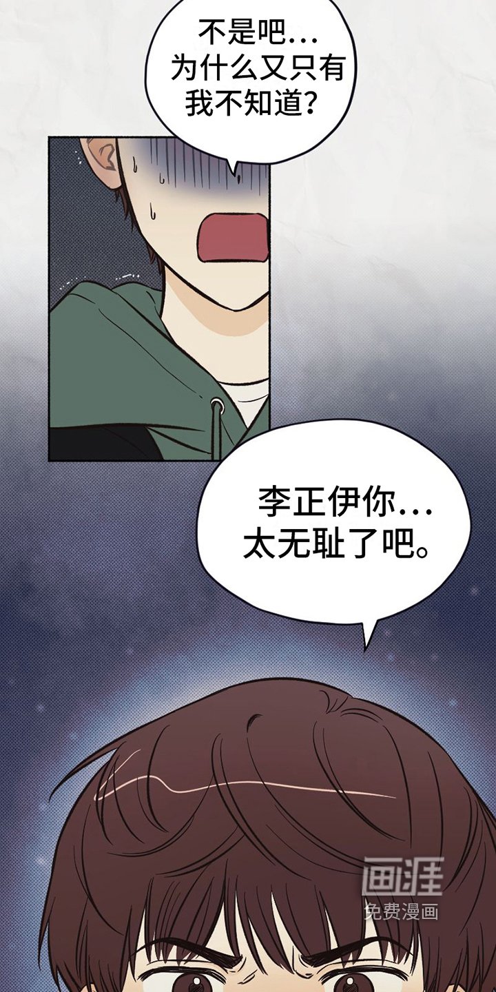 第7章：关怀