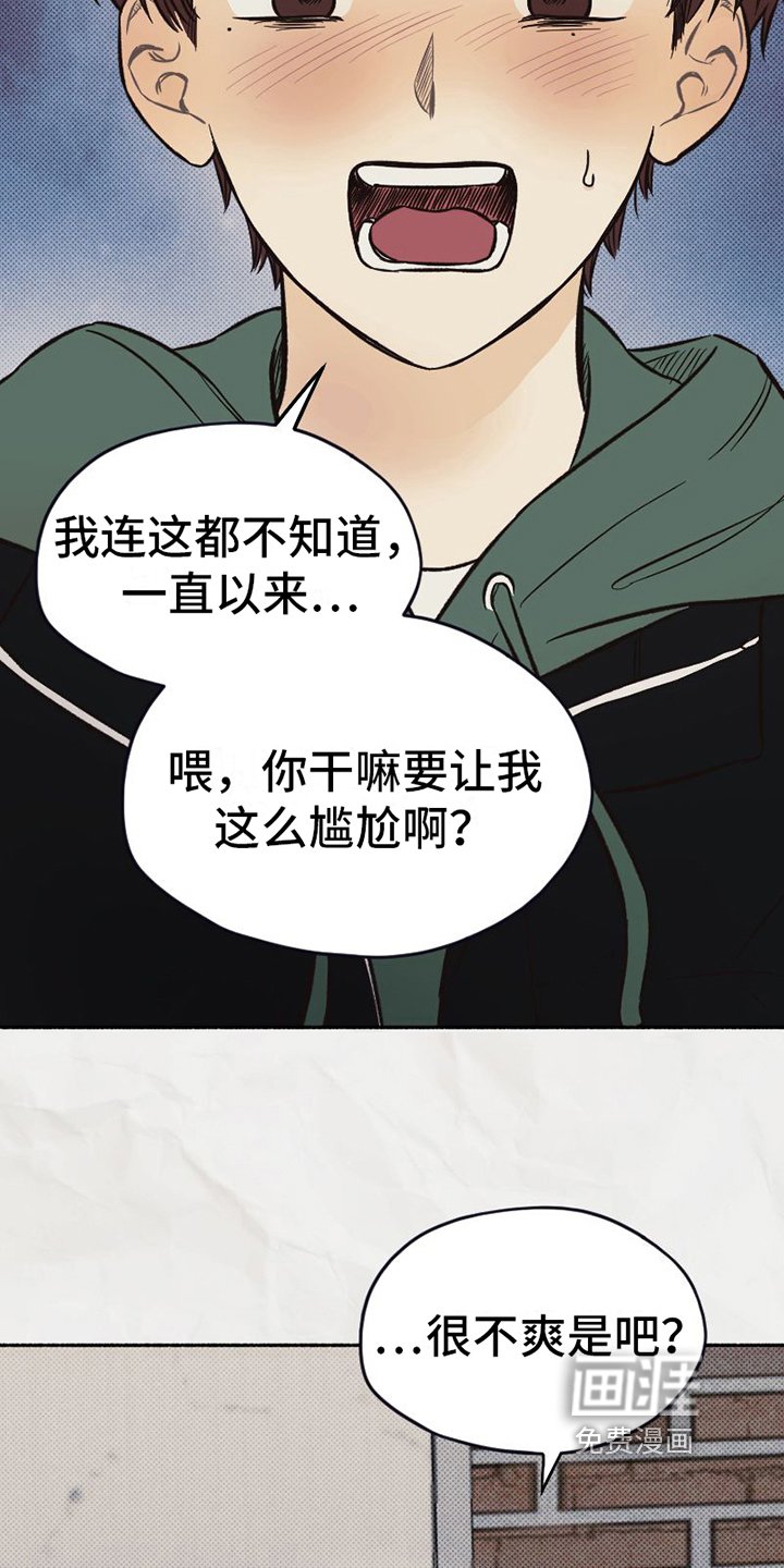 第7章：关怀