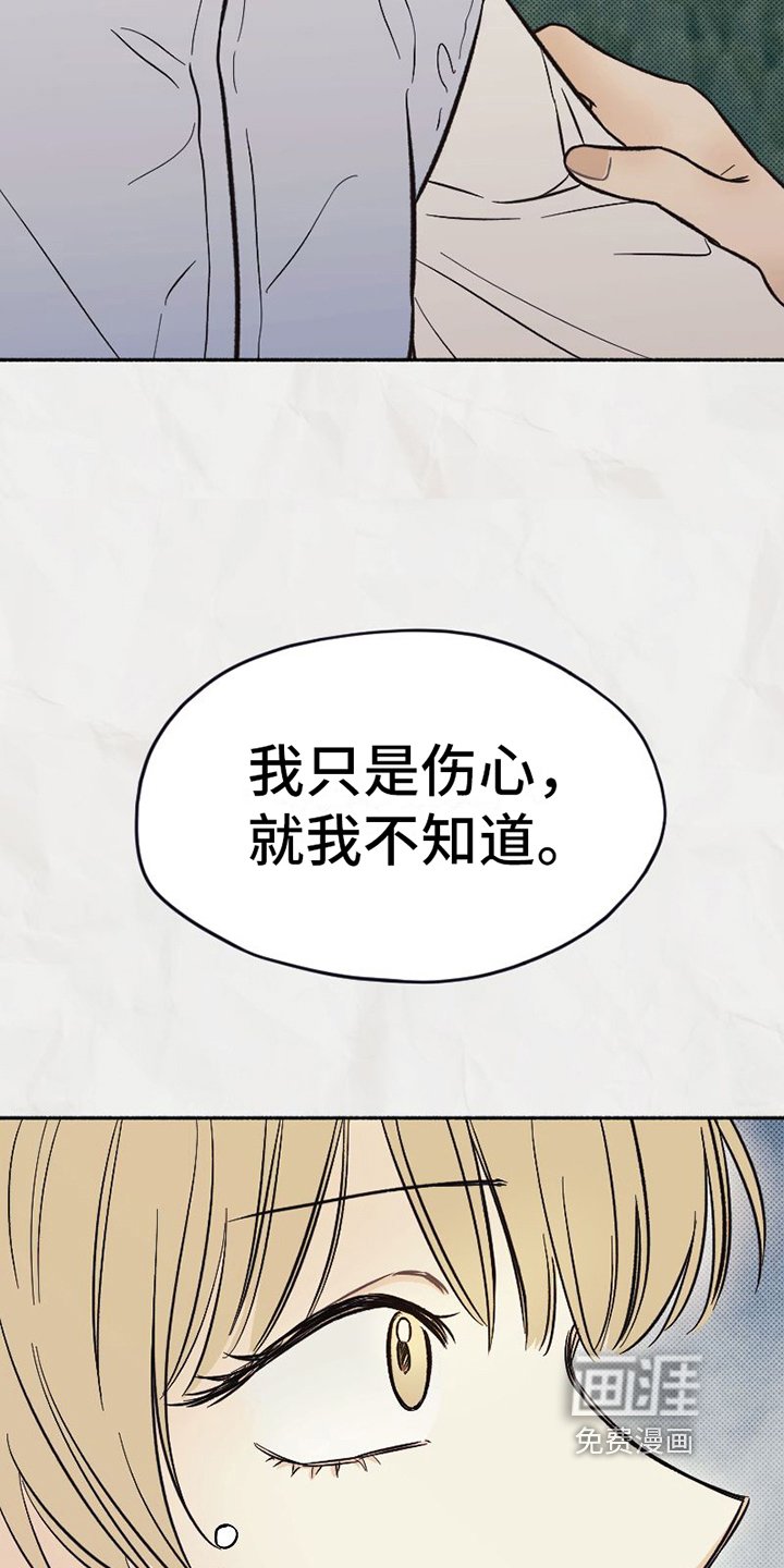第7章：关怀
