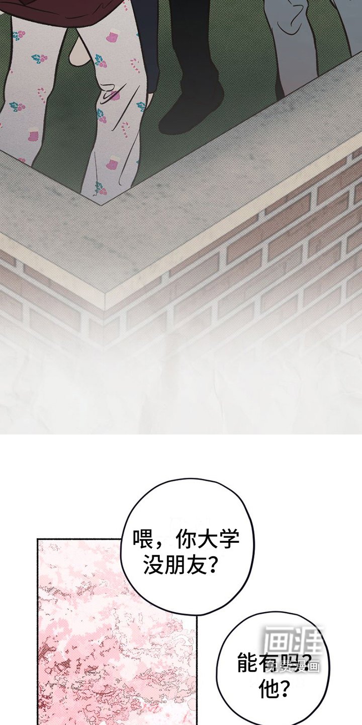 第7章：关怀