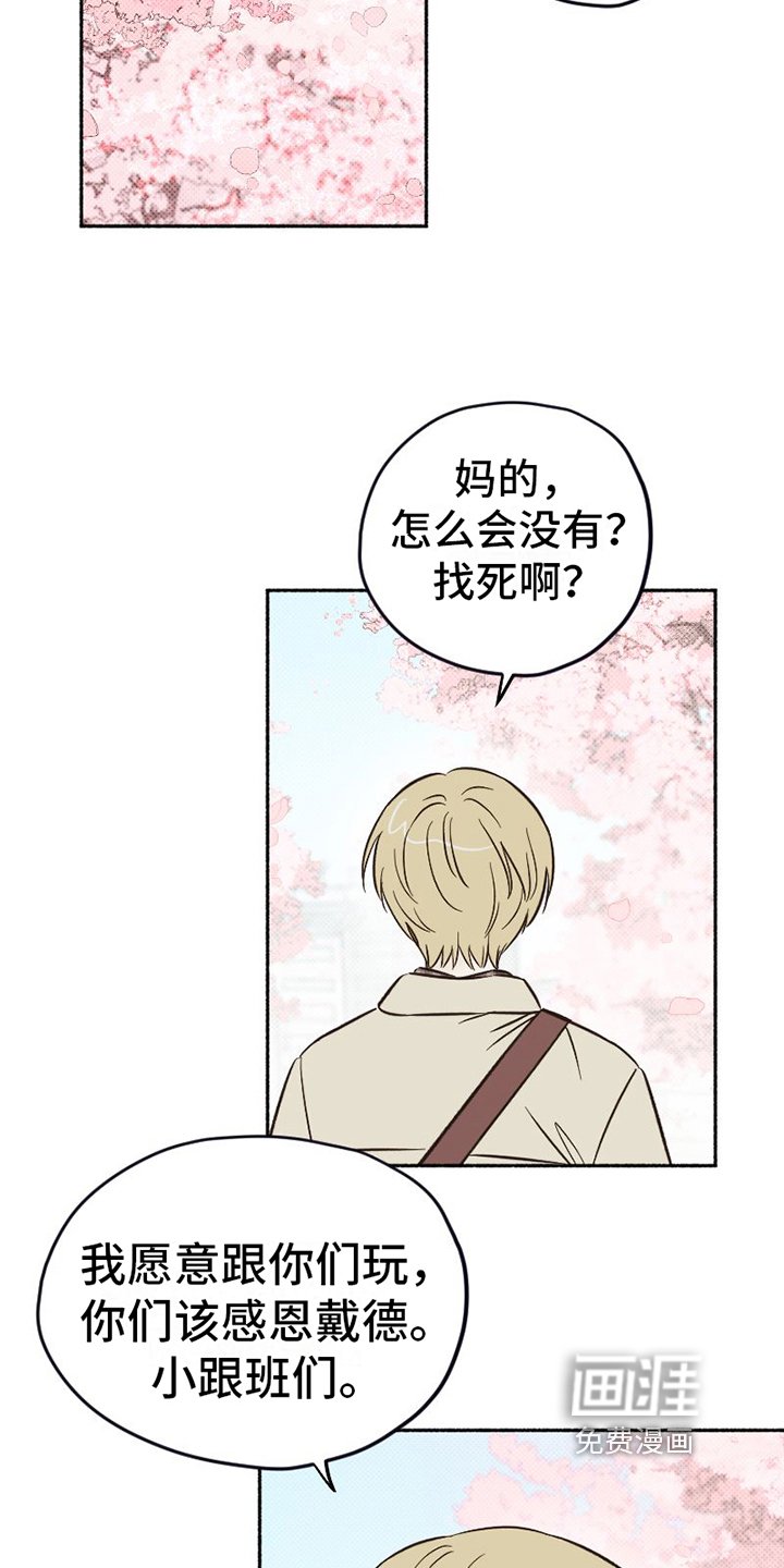 第7章：关怀