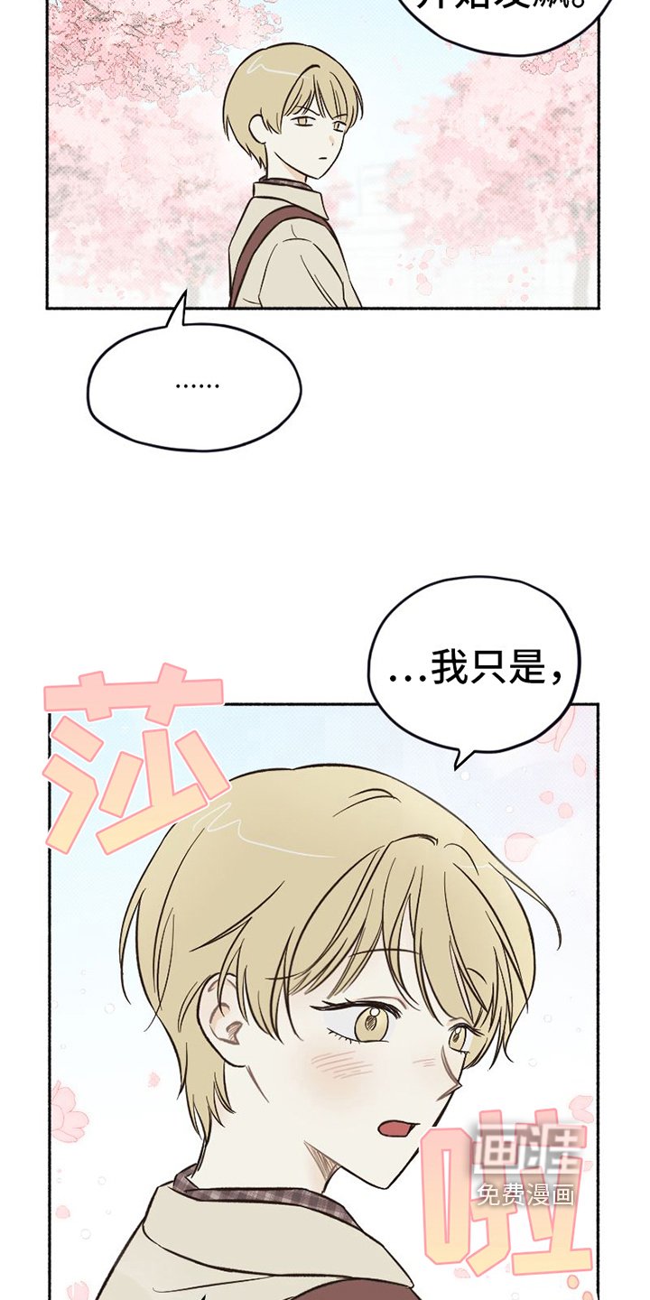 第7章：关怀
