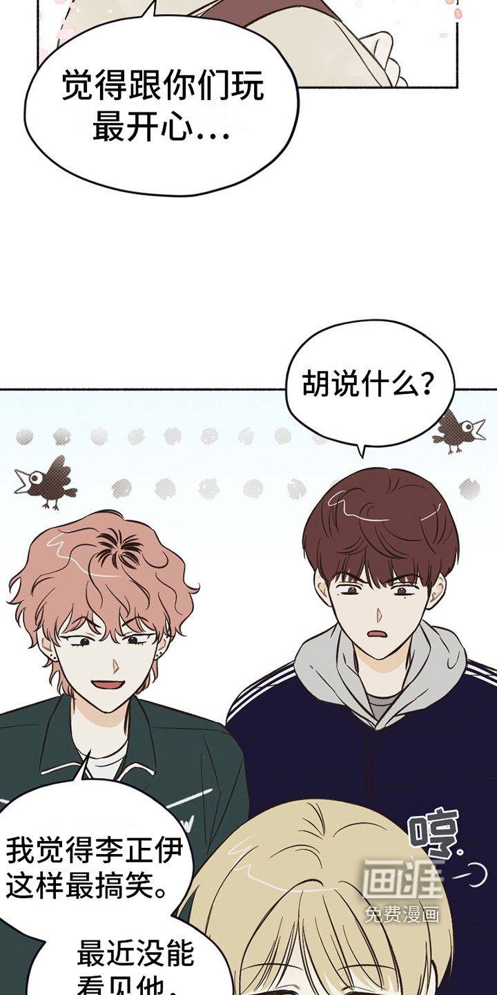 第7章：关怀