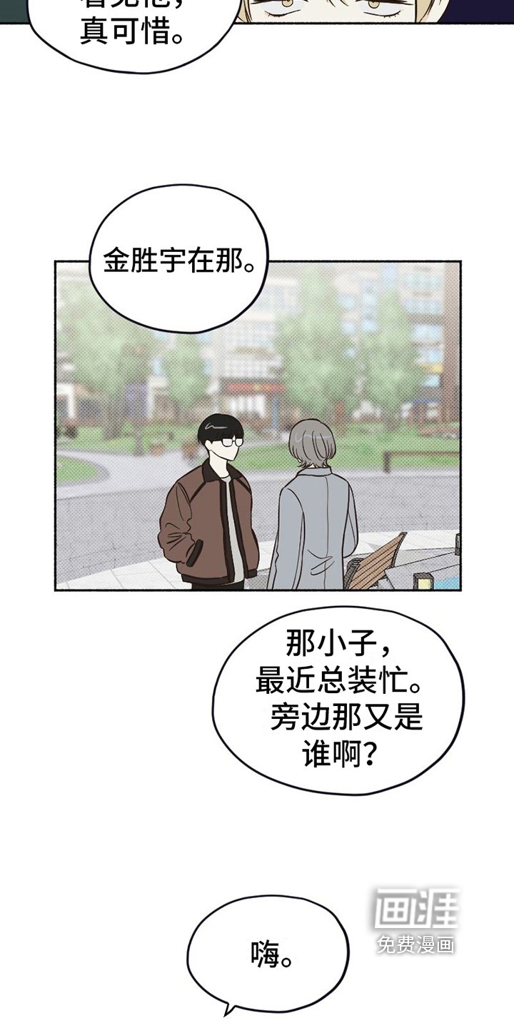 第7章：关怀
