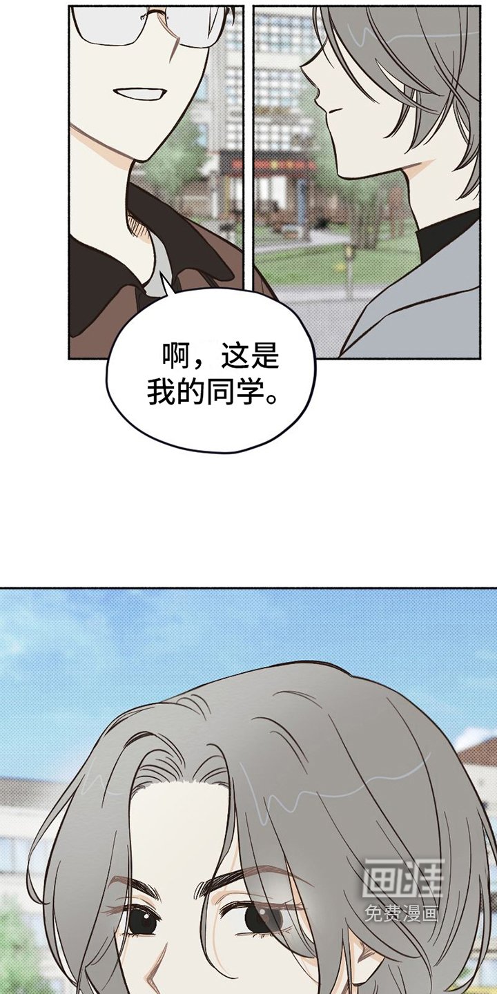 第7章：关怀
