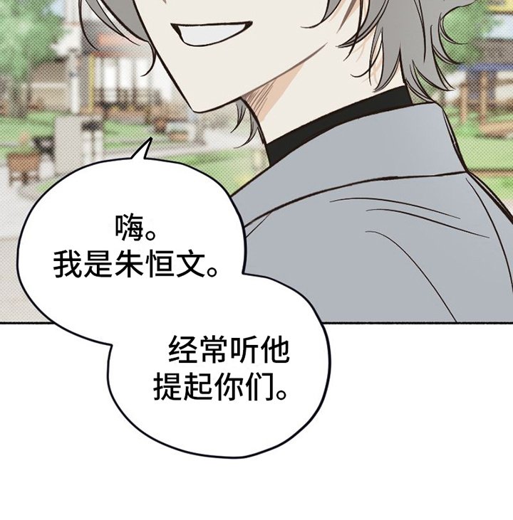 第7章：关怀