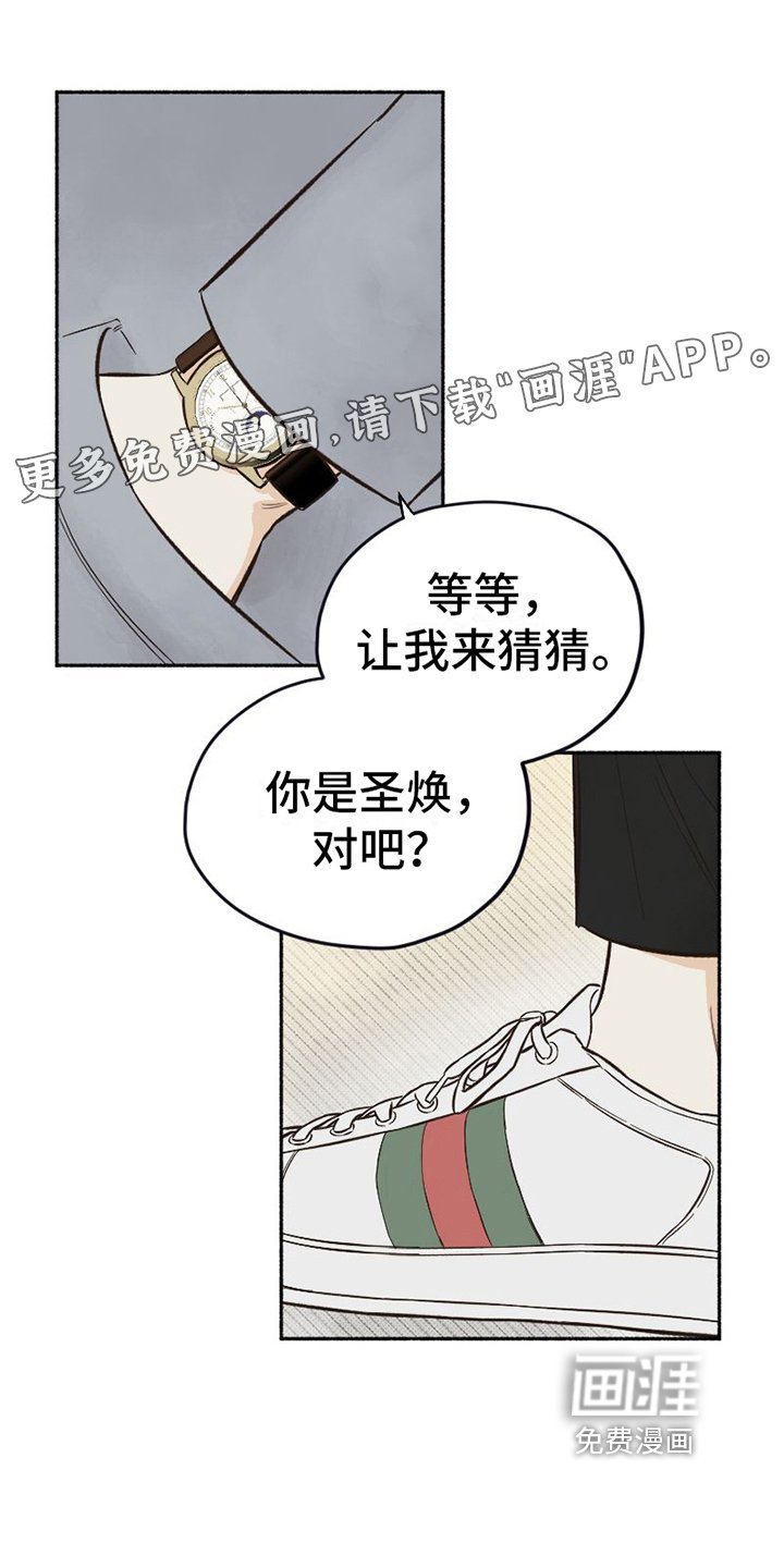 第8章：表演