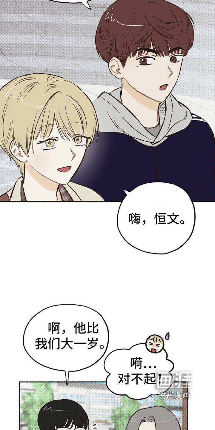 第8章：表演