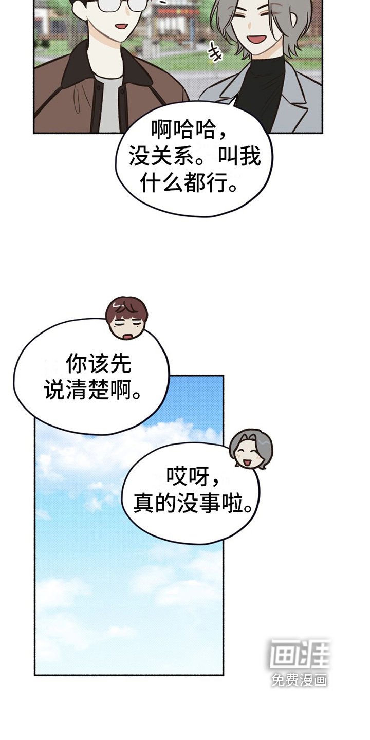 第8章：表演