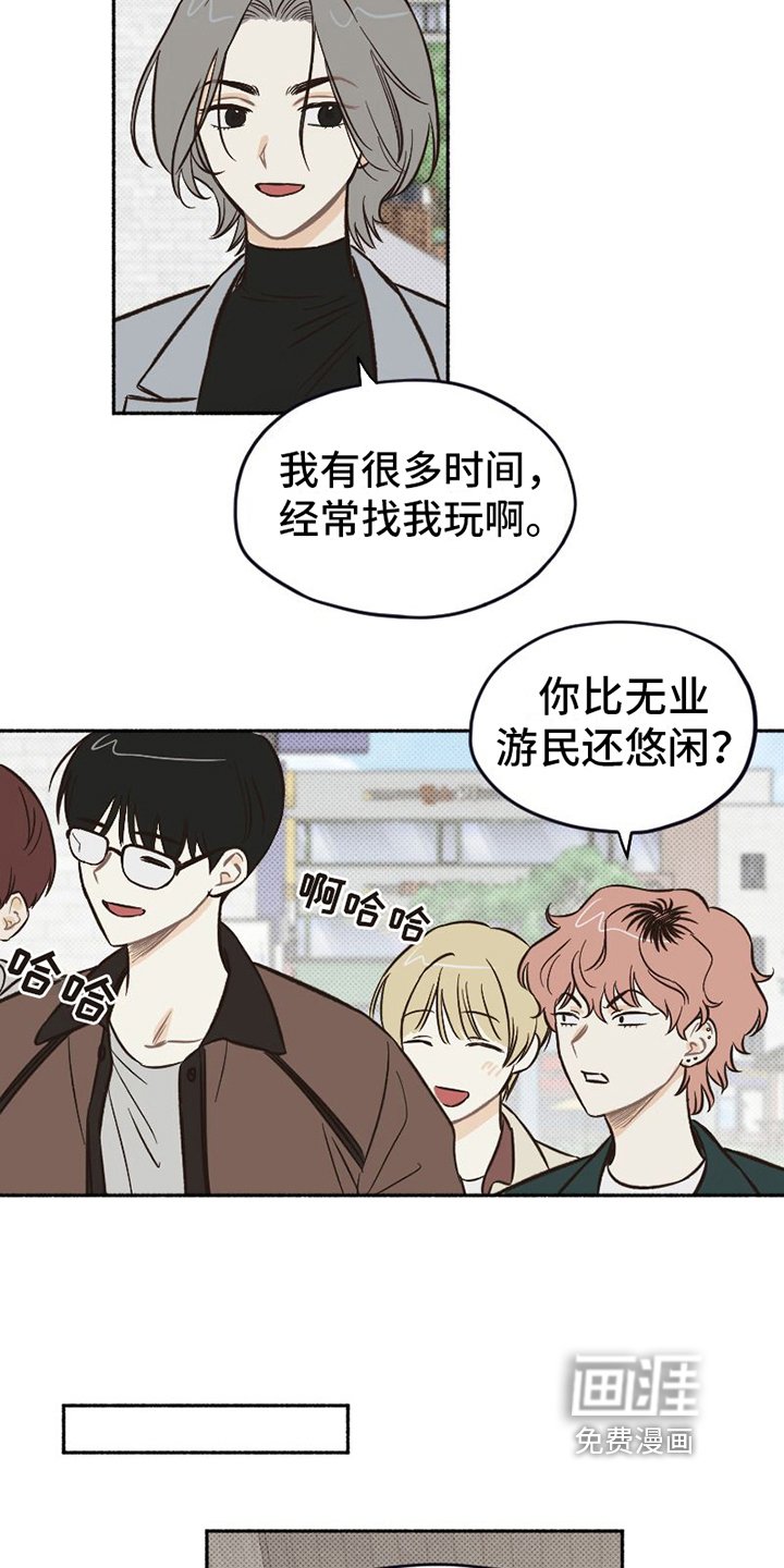 第8章：表演