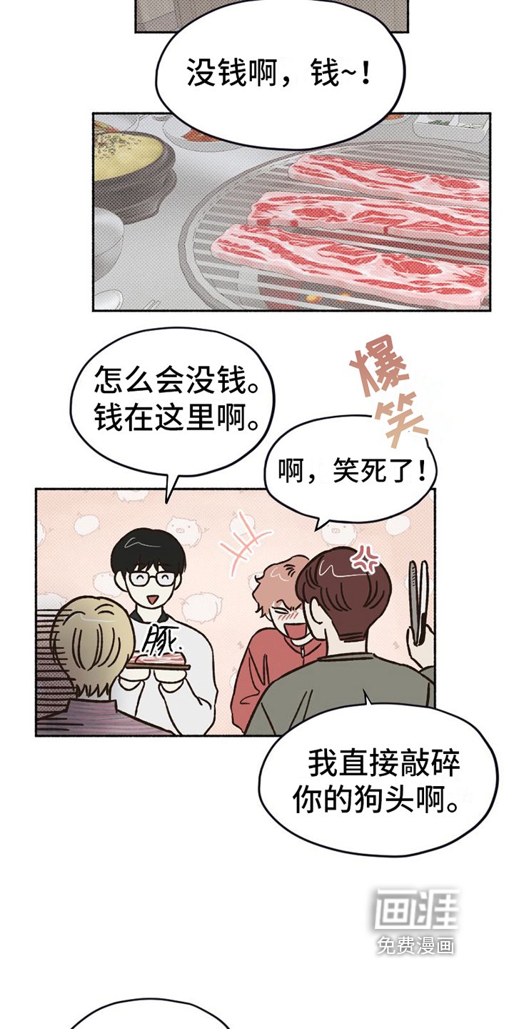 第8章：表演