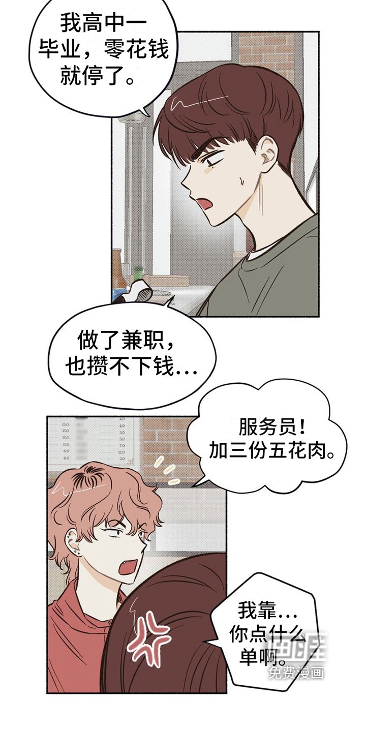 第8章：表演