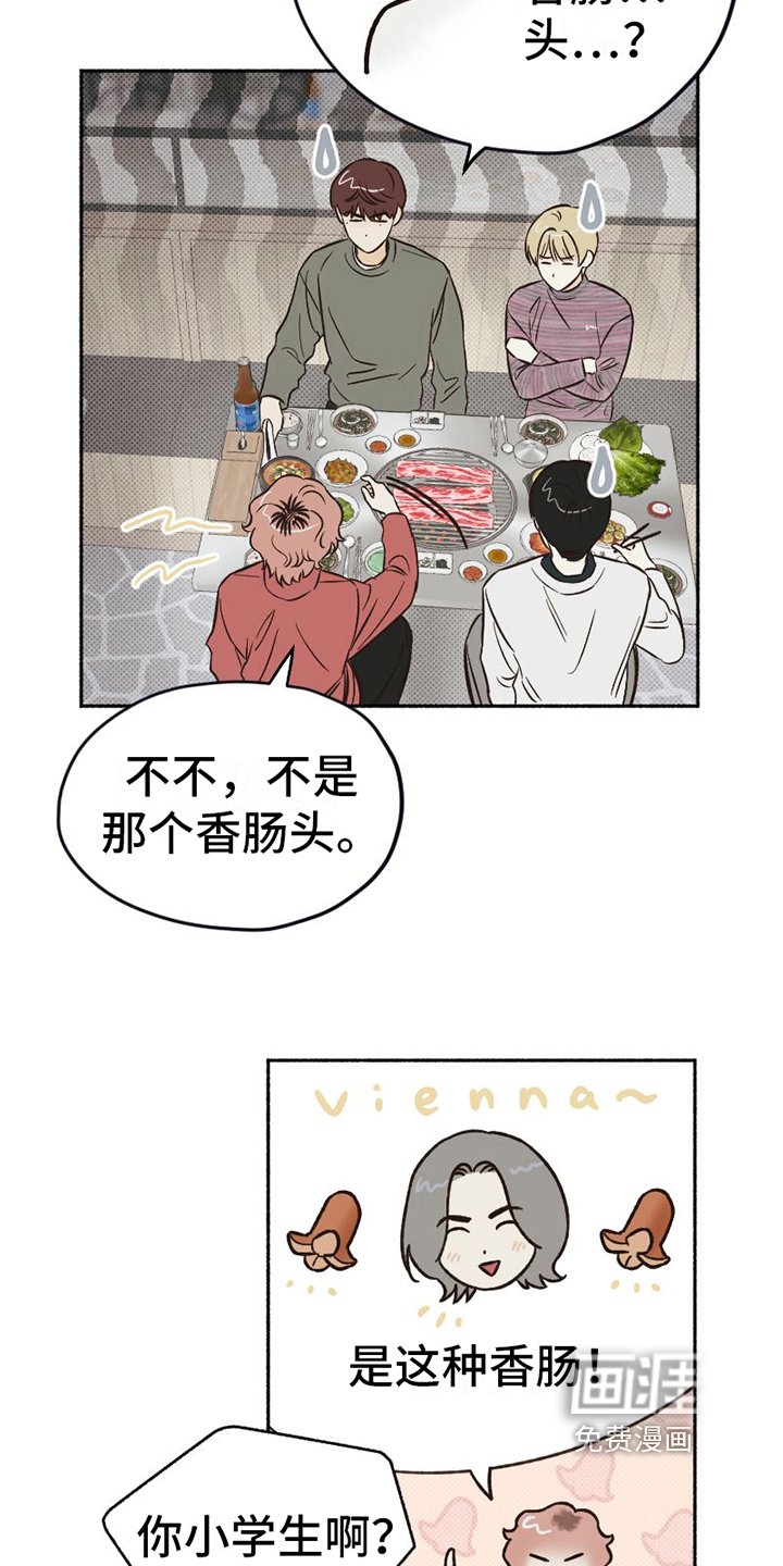 第8章：表演