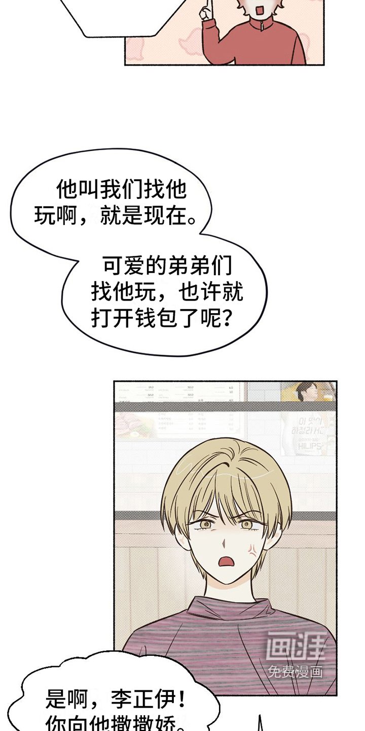 第8章：表演