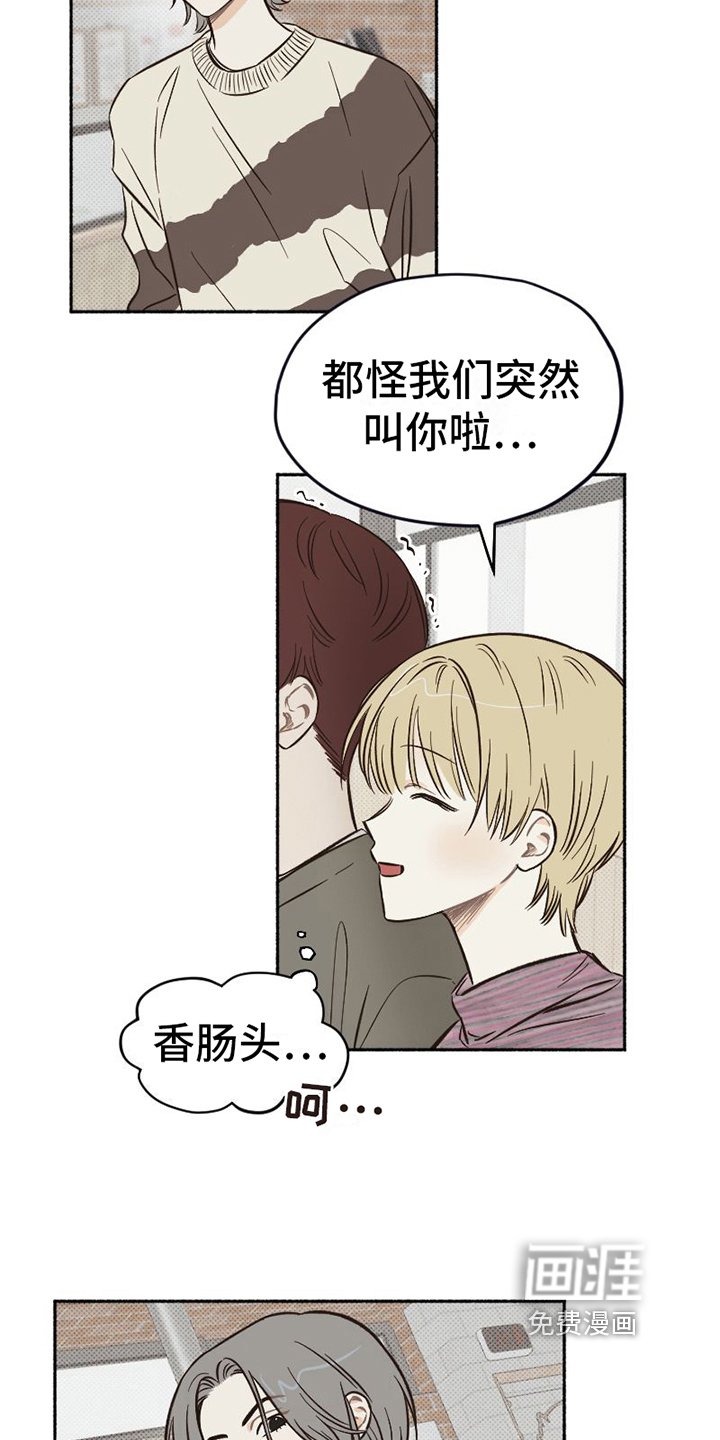第8章：表演