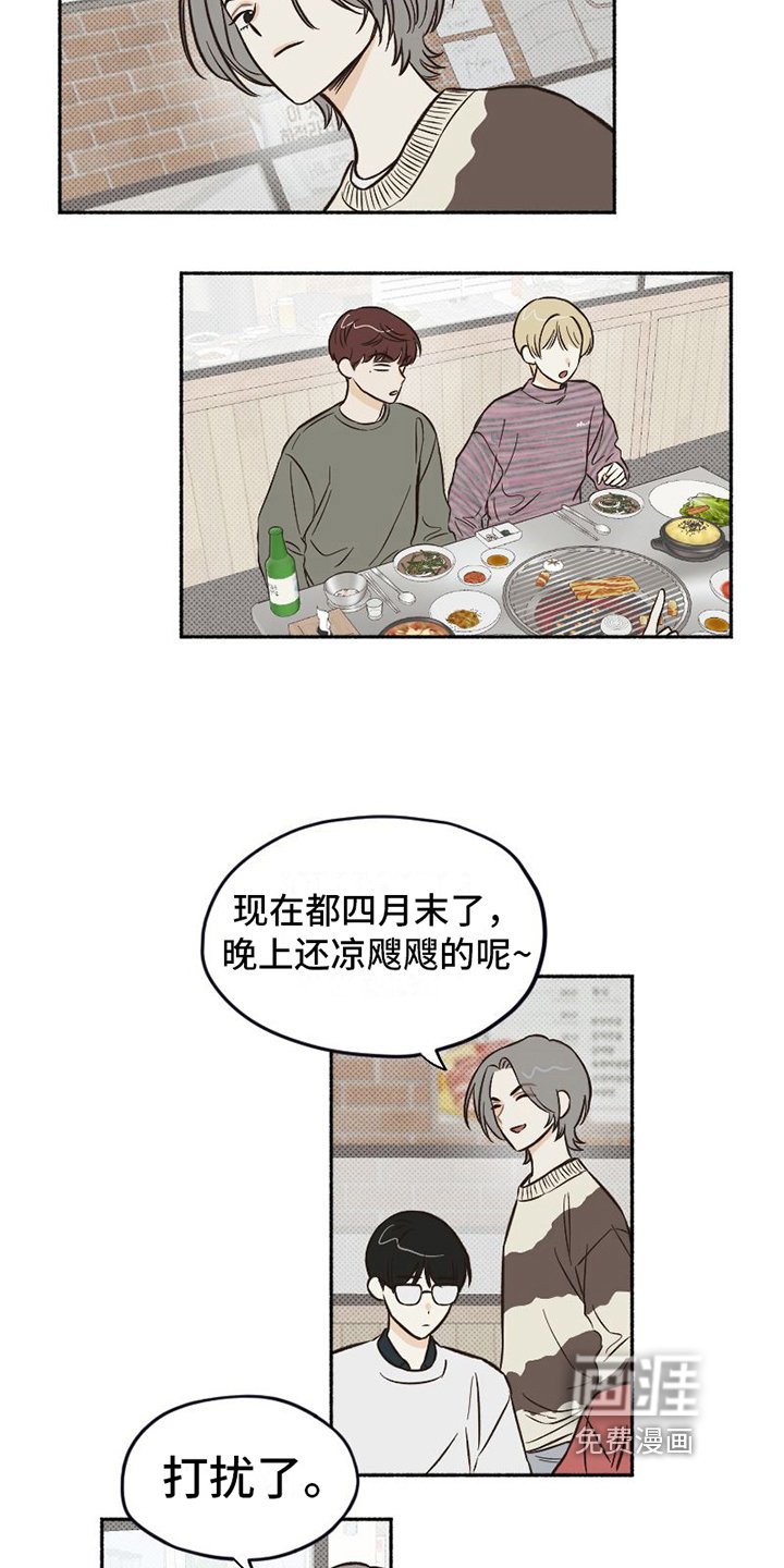 第8章：表演