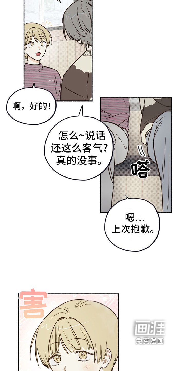 第8章：表演