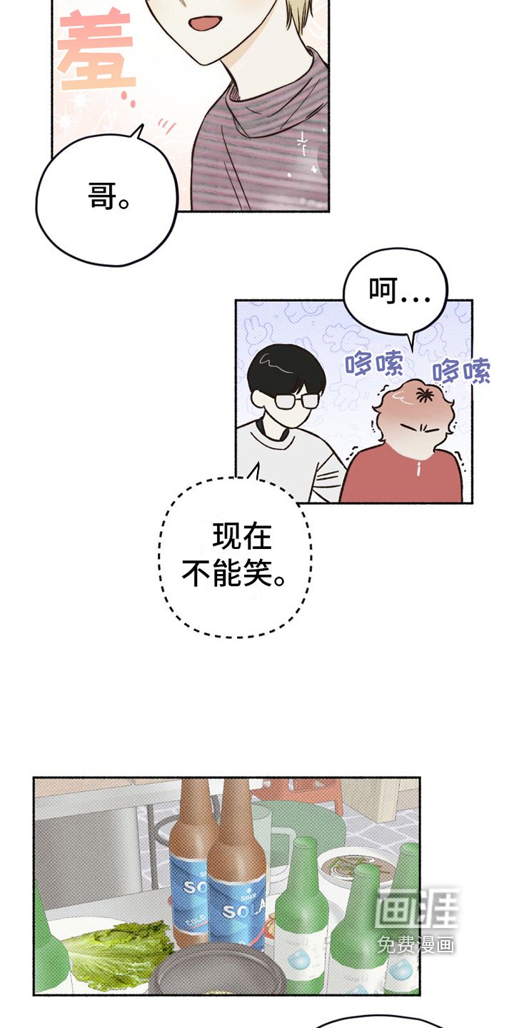 第8章：表演