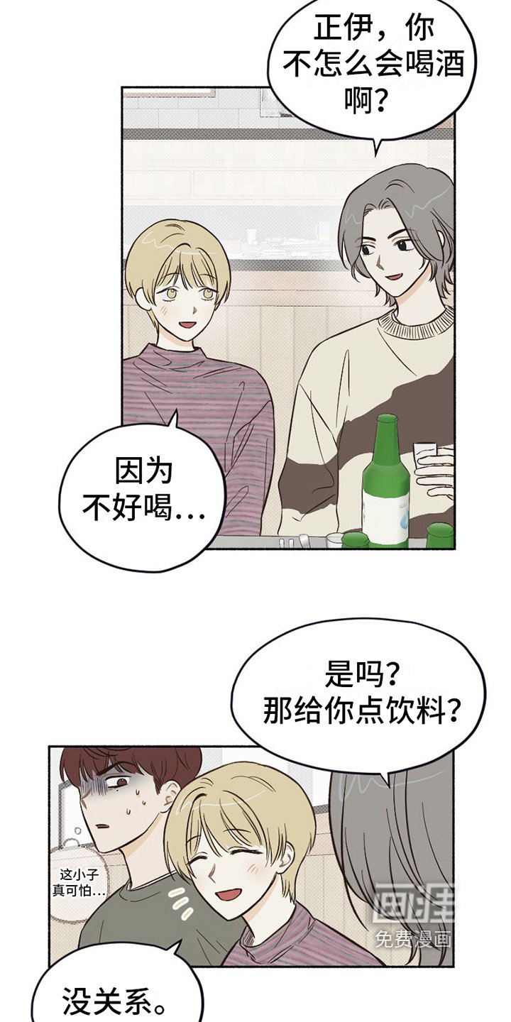 第8章：表演