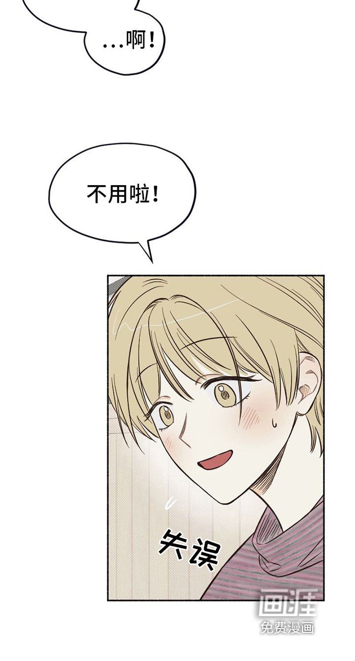 第8章：表演