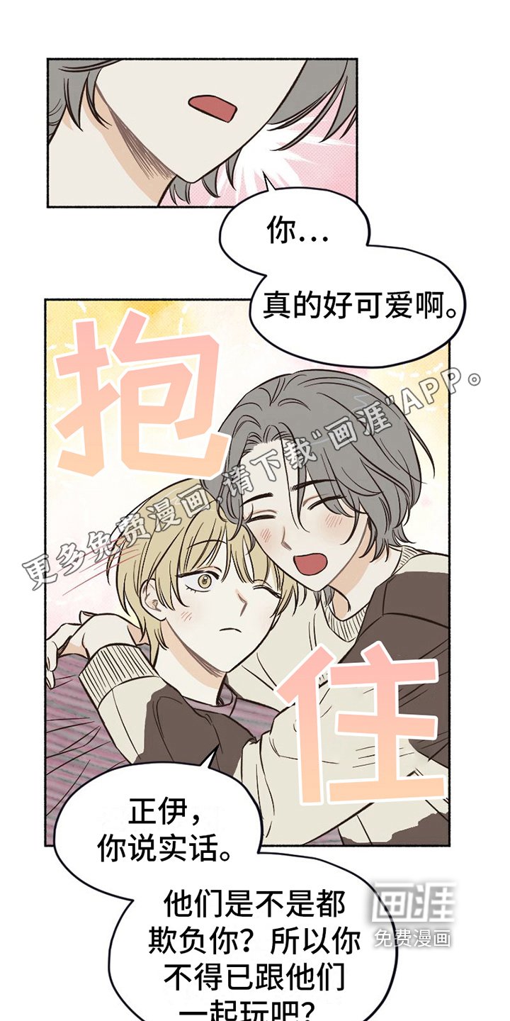 第9章：示意