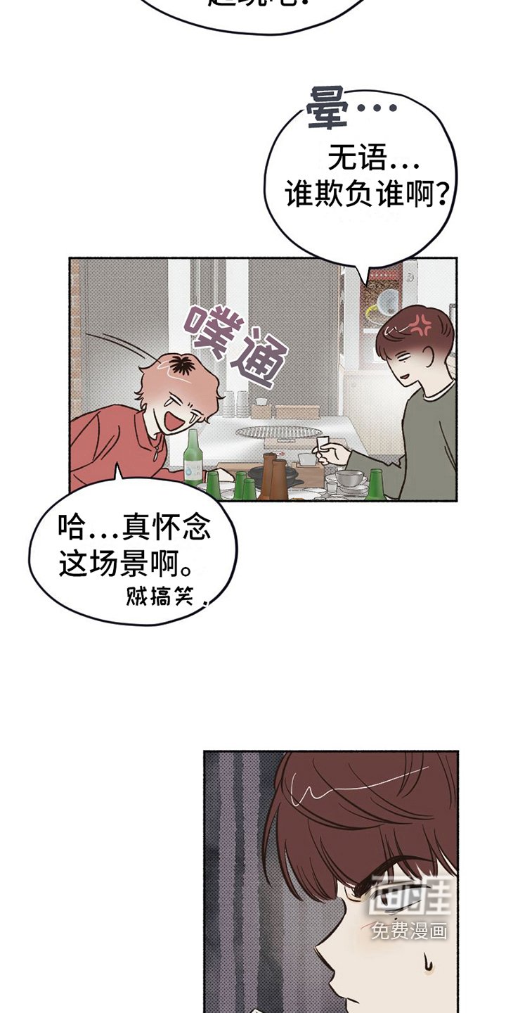第9章：示意