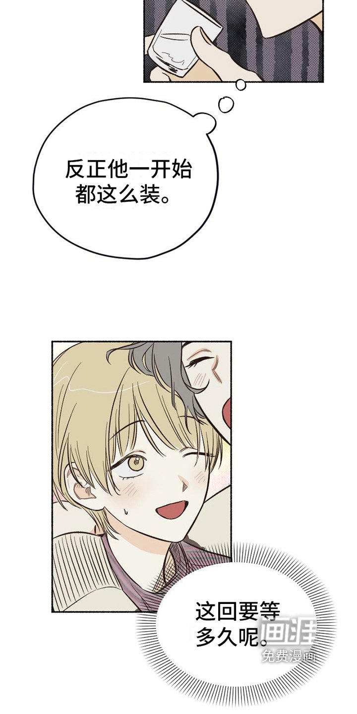 第9章：示意