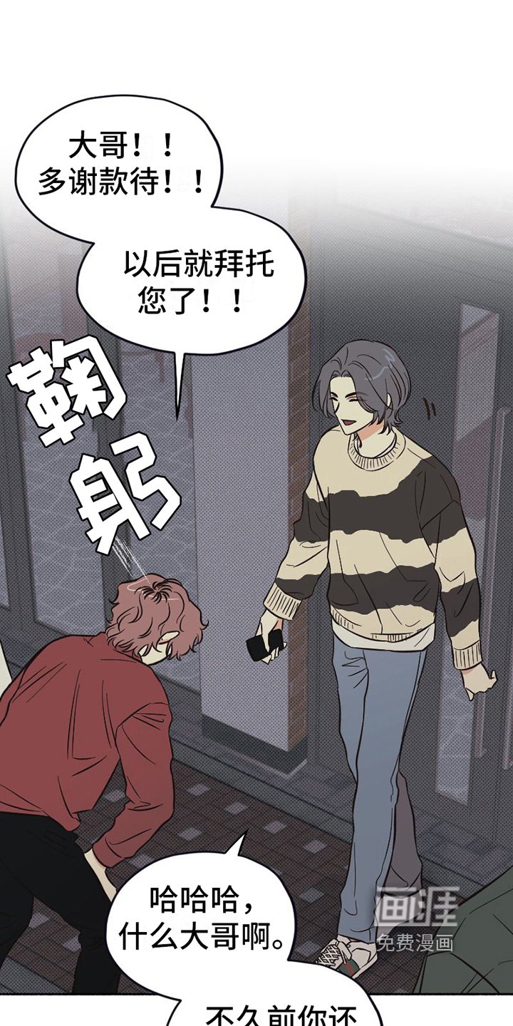 第9章：示意