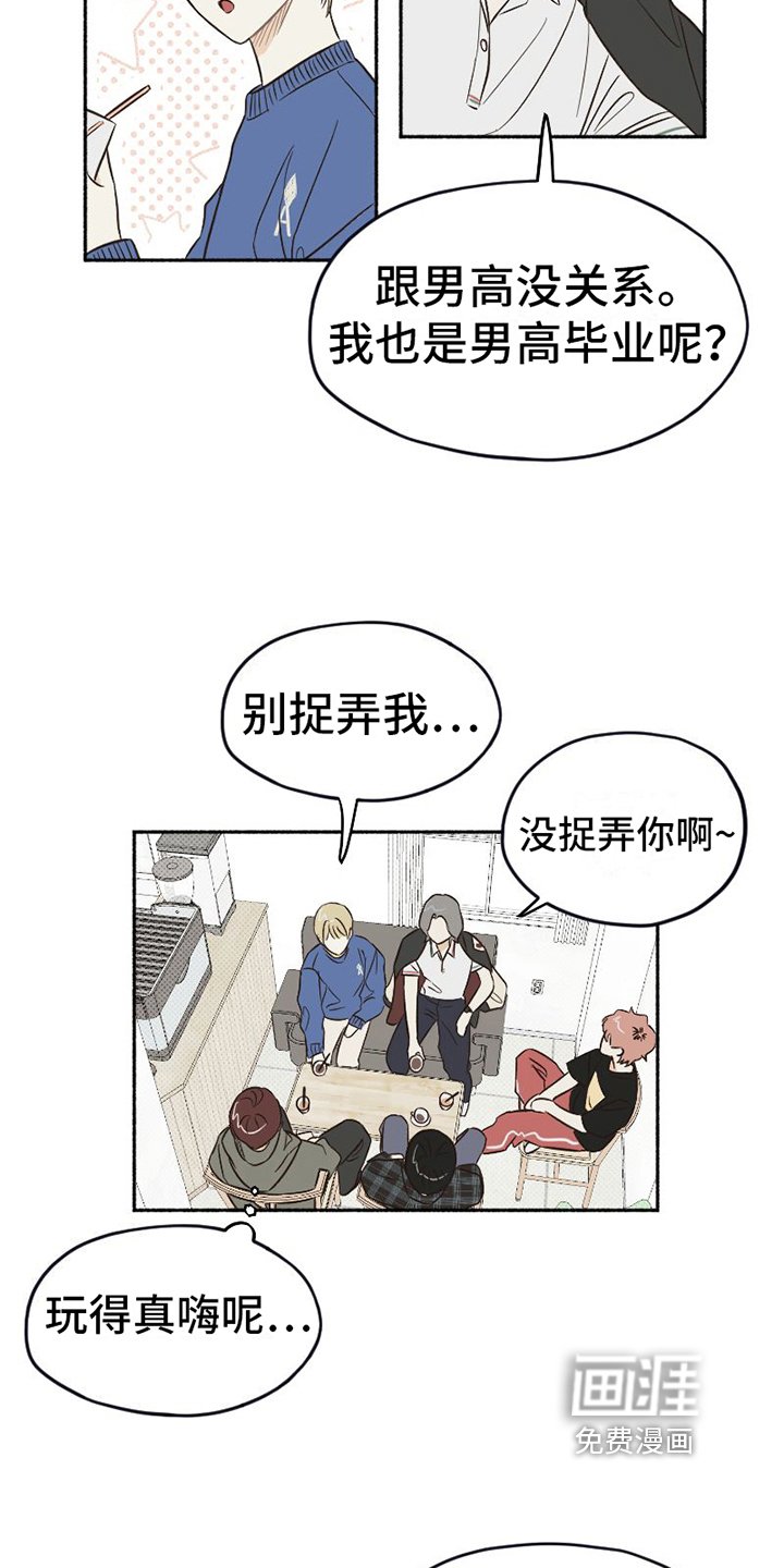 第9章：示意